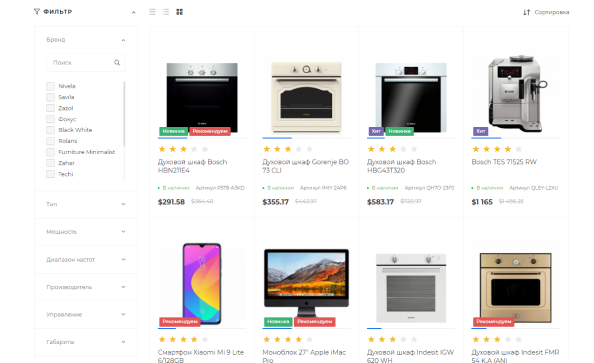 Вид каталога плиткой